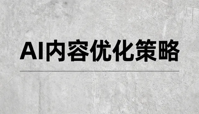 花木园艺场如何通过技术开发提升服务效率